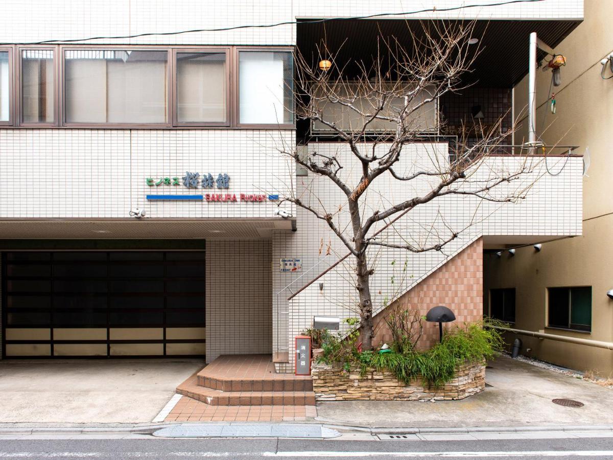 Sakura Ryokan Asakusa Iriya Tokio Zewnętrze zdjęcie