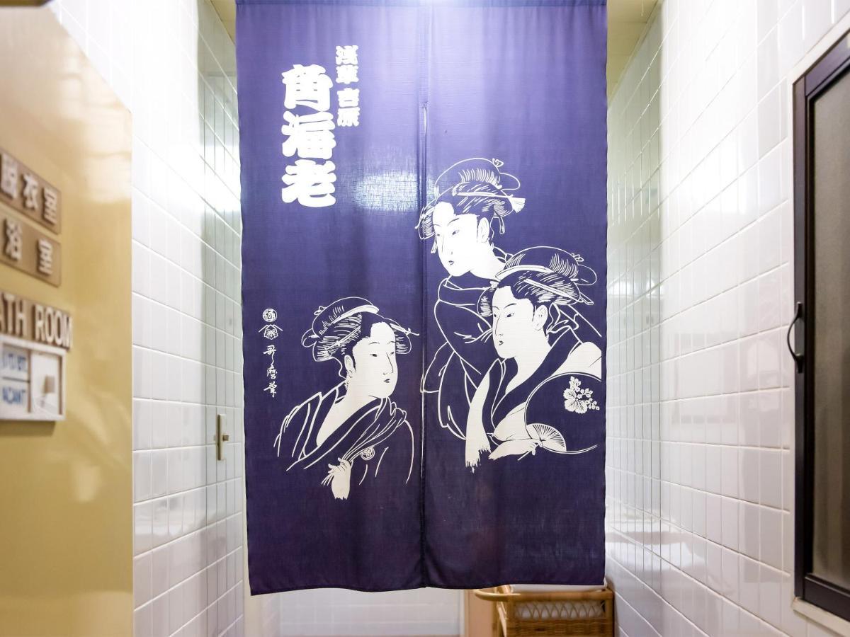 Sakura Ryokan Asakusa Iriya Tokio Zewnętrze zdjęcie
