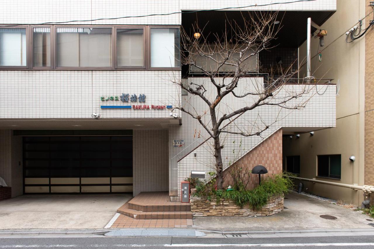 Sakura Ryokan Asakusa Iriya Tokio Zewnętrze zdjęcie